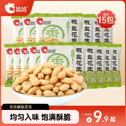 洽洽 恰恰椒盐花生 15包