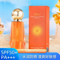 美白防晒霜防水防汗防紫外线不黏腻乳液学生党军训户外轻便