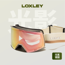 LOXLEY 洛克利 光影全视线变色镜片防紫外线滑雪眼镜