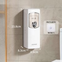 瑞沃 自动喷香机酒店香氛机卫生间芳香器商用大堂定时静音香薰机