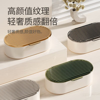 HOUYA 翻盖双层沥水 透明 皂盒