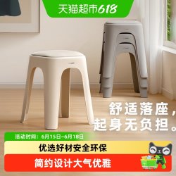 禧天龙 D-2142 皮革凳家用软包高凳 两只装 奶油白