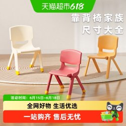 禧天龙 D-2155 靠背椅 小号42cm 冰河灰