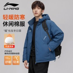 李宁 男士冬季滑雪棉服运动休闲短款加厚棉袄