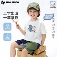 小猪班纳 奥特曼打怪兽 白色 80码 儿童短袖T恤
