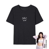 香蜜闺秀 女士短袖T恤家居服 黑色 L