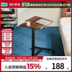林氏家居 BG048 简约笔记本桌子 家用电脑桌