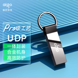 爱国者 U310 Pro USB3.2 高速读写U盘 金属U盘电脑大容量两用