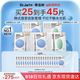 蒂佳婷 Dr.Jart）蓝绿丸2.0面膜25片+赠同款20片