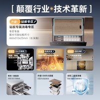 康宝 618返现秒杀价！康宝嵌入式消毒碗筷柜135L ER800Pro