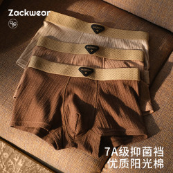 ZackWear 纯棉男士内裤礼盒 7A