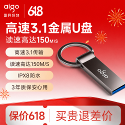 爱国者 u盘高速USB3.1商务学生电脑办公金属防水大容量310PRO车载迷你