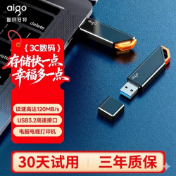 爱国者 U盘大容量高速usb学生车载手机电脑办公优盘通用U331