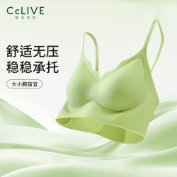 草本初色 女士运动舒适聚拢无痕文胸