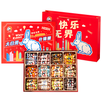 大白兔 混合口味奶糖 880g