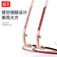 目匠 纯钛近视眼镜架 浅紫金 62675 防蓝光镜片0-1000度