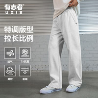 有志者 男士篮球运动长裤 马吉弯刀宽松直筒休闲裤