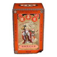 六妙 日升号福鼎白茶陈皮白茶 2017年一级寿眉散茶 100g*1盒