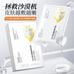 RME 韩国PDRN三文鱼+胶原+白黎芦醇抗皱紧致淡纹胶原炮面膜