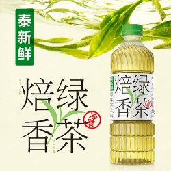 泰新鲜 焙香绿茶