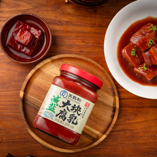 WANGZHIHE 王致和 减盐大块腐乳 800g