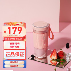 摩飞 便携榨汁杯MR9600（蓝色）