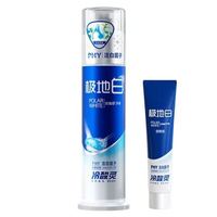 冷酸灵 极地白抗敏感牙膏 海洋薄荷香型130g+30g