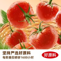 88VIP：赞否 鲜番茄火锅底料70g×3