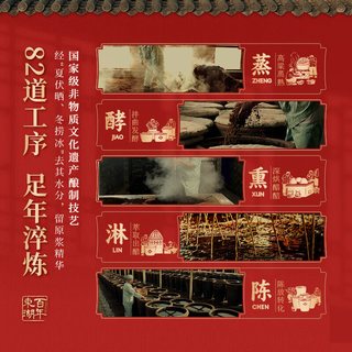 东湖 金标三年老陈醋 500ml