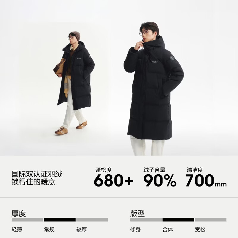 波司登 B260245171DS 男士厚羽长款连帽圆领鸭绒羽绒服
