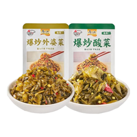 乌江 爆炒外婆菜+爆炒酸菜 30g*2袋 下饭菜