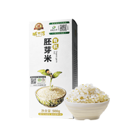 碱不落 有机胚芽大米 5斤装