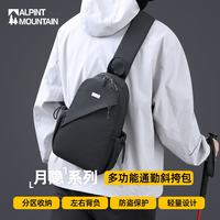 ALPINT MOUNTAIN 埃尔蒙特 胸包 男士斜挎包 休闲单肩包 潮流小背包 大容量通勤骑行运动 个*1