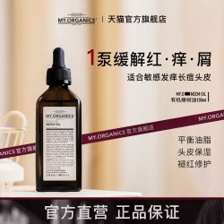 MY.ORGANICS myorganics有机苦楝树油头皮止痒抗脱毛躁修复护发
