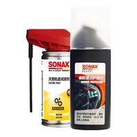 SONAX 索纳克斯（SONAX）德国进口汽车门窗胶条保养  胶条护理+轨道润滑