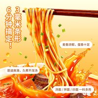 金沙河 鲜鸡蛋挂面