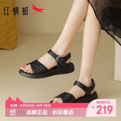 红蜻蜓 女鞋牛皮革坡跟凉鞋 夏季轻便一字带凉鞋子休闲百搭女士厚底凉鞋