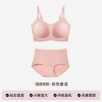 猫人 蜂巢杯 轻薄透气 无痕无钢圈文胸套装