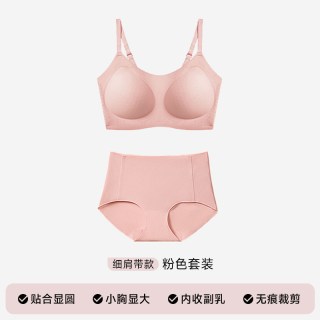 猫人 蜂巢杯 轻薄透气 无痕无钢圈文胸套装