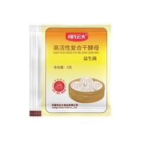 海小川 耐高糖高活性干酵母粉
