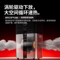 TINME 德国TINME取暖器家用2025新款节能暖风机石墨烯全屋大面积电暖器