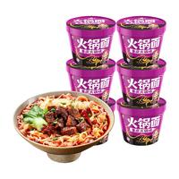 稻花香 火锅味面皮