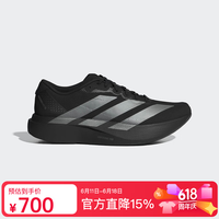 adidas Adizero EVO SL WOVEN M 2026春男鞋舒适透气轻便运动跑步鞋 KI6901