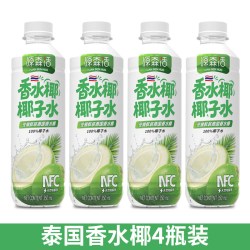 源森活 泰国香水椰子水 350ml*12瓶