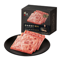 锋味派 黑猪午餐肉 原味 316g*1盒