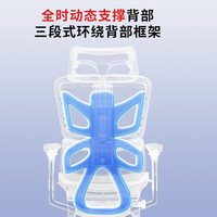 达宝利 X9人体工学电脑椅办公椅家用舒适久坐可躺腰部支撑座椅