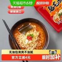 移动端：农心 辛拉面乌龙面乌冬面五连包120g*5袋方便面整袋装泡面