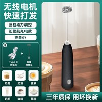 荣事达 电动打蛋器打泡器咖啡搅拌棒家用搅拌器小型自动打发器烘焙