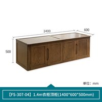 盛世林源 FS-305 全实木衣柜 1.6米 胡桃色