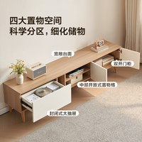 全友 原木奶油风小户型客厅茶几